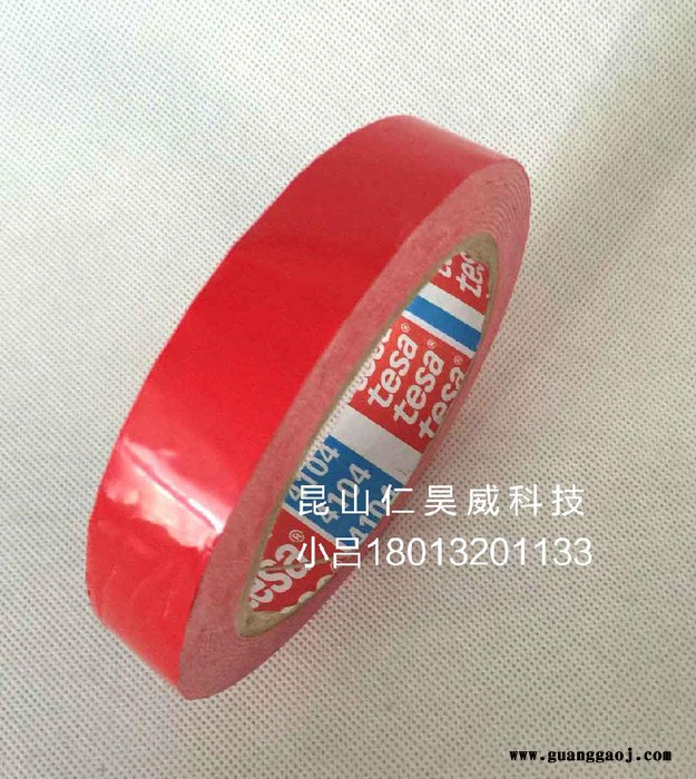LED灌封胶带特价规格黄南藏族自治州河南蒙古族自治县图3