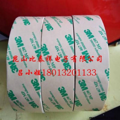 LED灌封胶带特价规格黄南藏族自治州河南蒙古族自治县