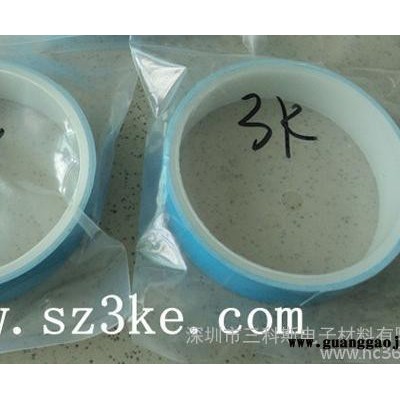 专业生产led导热双面胶 导热胶带 高导热双面胶厂家 绝缘垫生产厂家