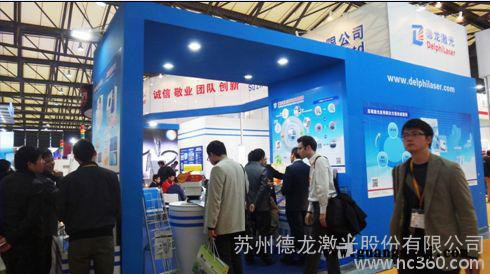 供应苏州德龙激光股份有限公司激光导光板设备图3