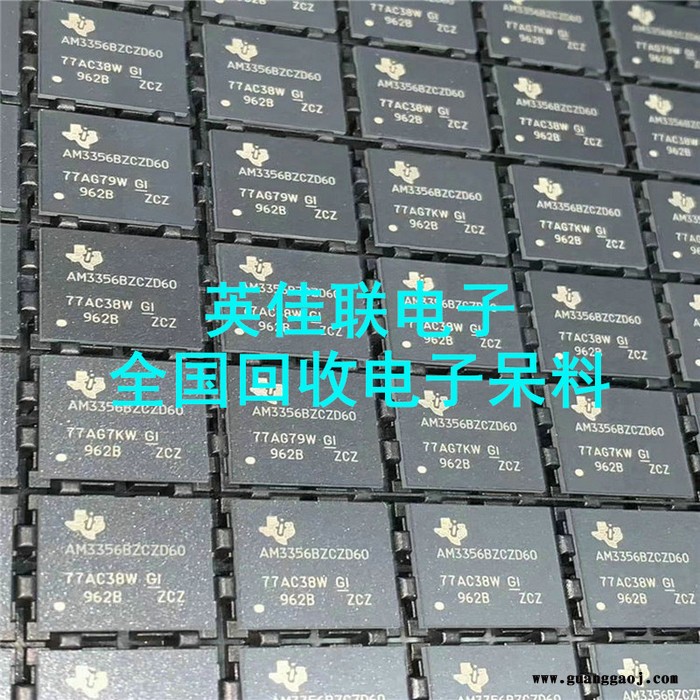专业发光管收购公司 大量回收电子IC 电子元件专业回收图4