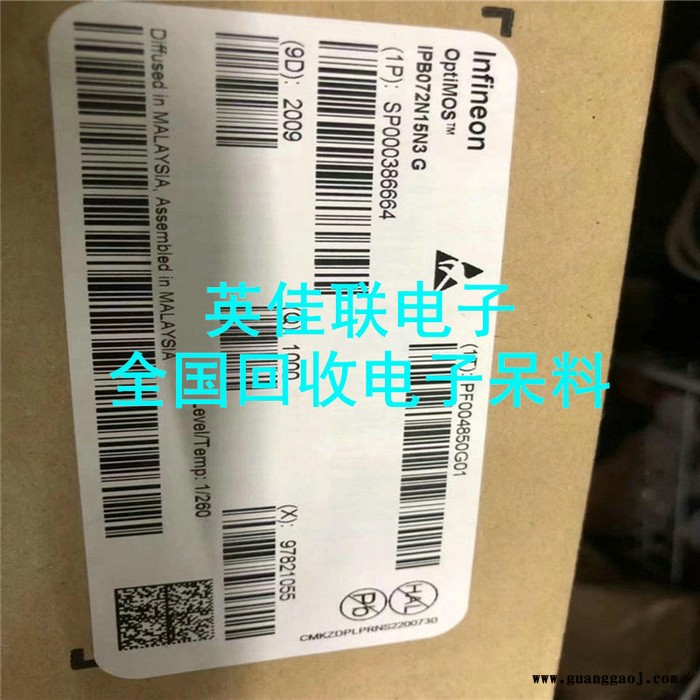 专业发光管收购公司 大量回收电子IC 电子元件专业回收图6