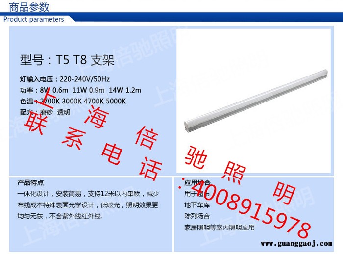 室内照明设计，led室内照明厂家，室内照明设计案例，led支架图3