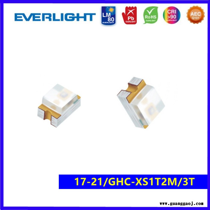 Everlight/亿光0805发光二极管17-21系列多色LED贴片发光管灯珠图7