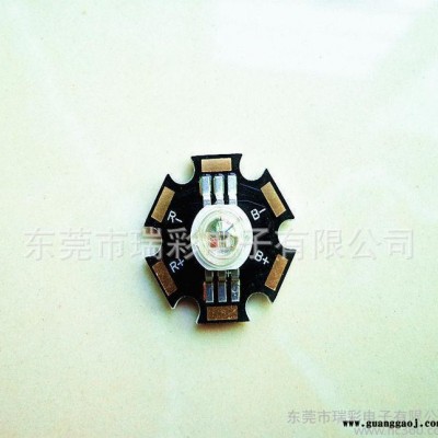 工厂瑞彩电子大功率LED灯珠3WRGB六脚全彩3W七彩发光管