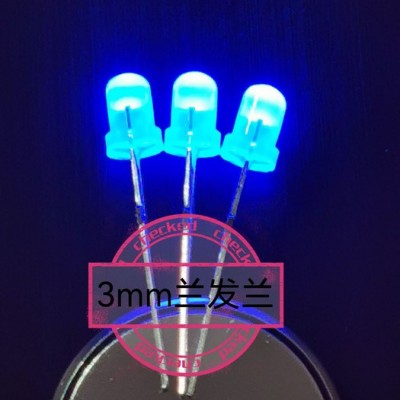 超亮CHAOLED257 发光管