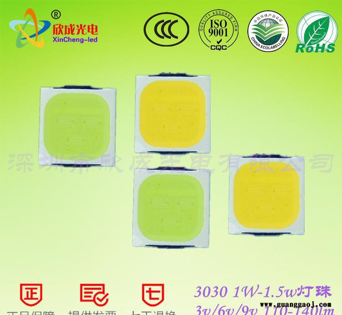 3030灯珠1W蓝光 金线pct铜支架三安双芯片3V并联6V串联 贴片式led图3