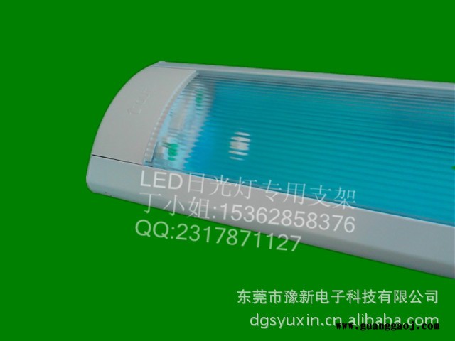 LED防尘带罩支架,T8日光灯管支架**图3