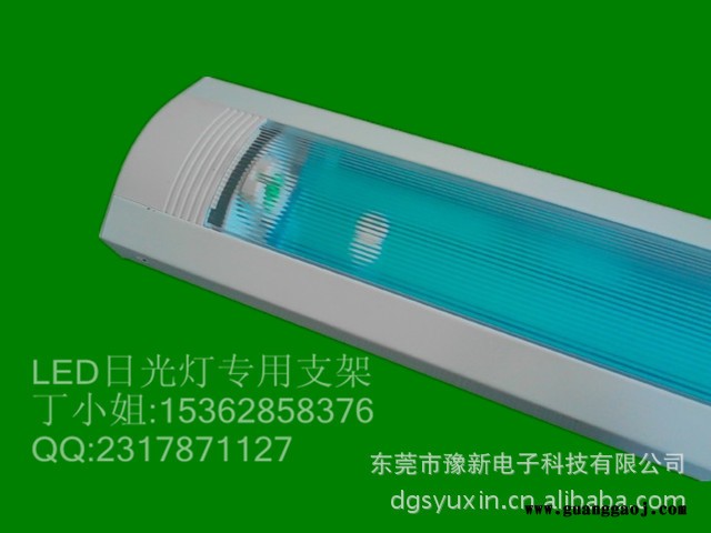 LED防尘带罩支架,T8日光灯管支架**图1