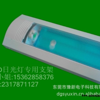 LED防尘带罩支架,T8日光灯管支架**