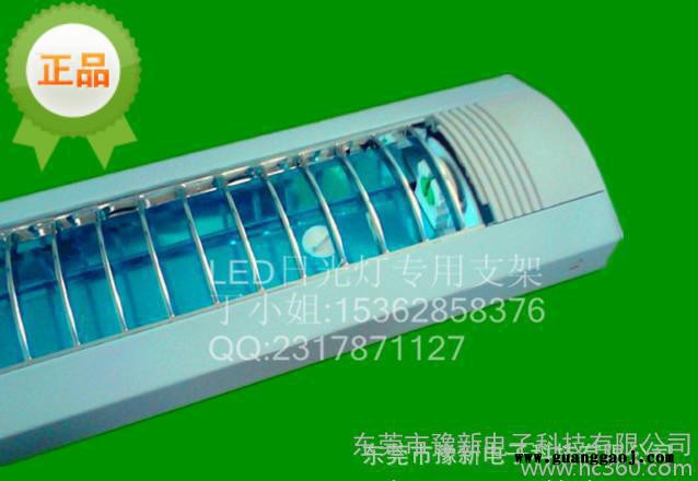 T8防尘支架　LED防尘带罩支架　T8支架图3