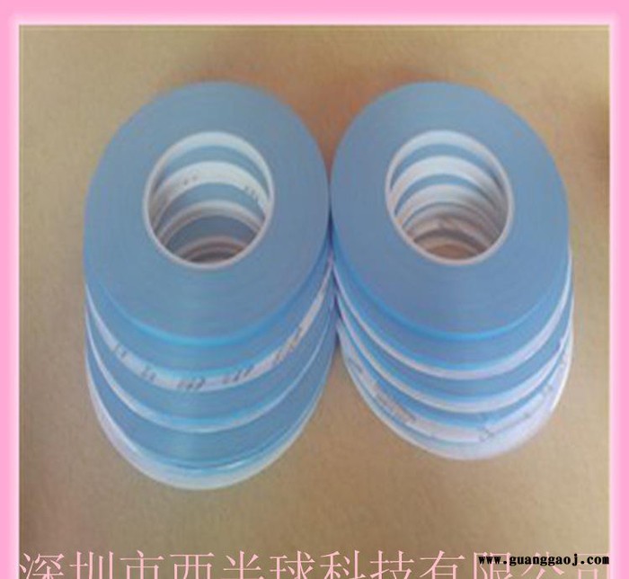 【西半球】低价 导热双面胶 led灯导热双面胶 导热胶带