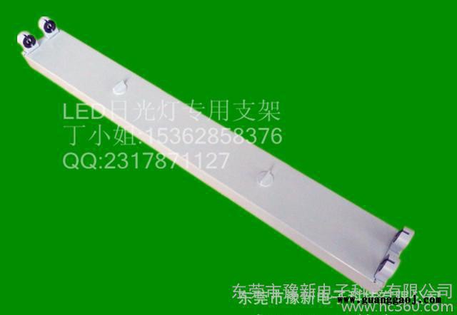 led双支平盖支架　T8支架　日光灯支架图3