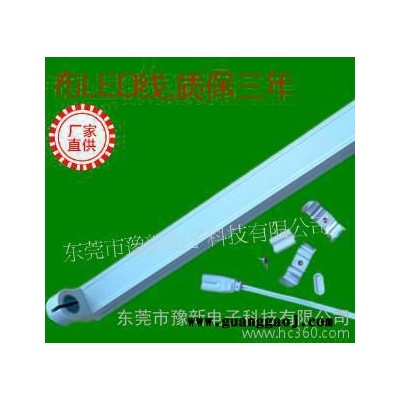t8铝支架T8铝合金支架 T8 LED铝支架