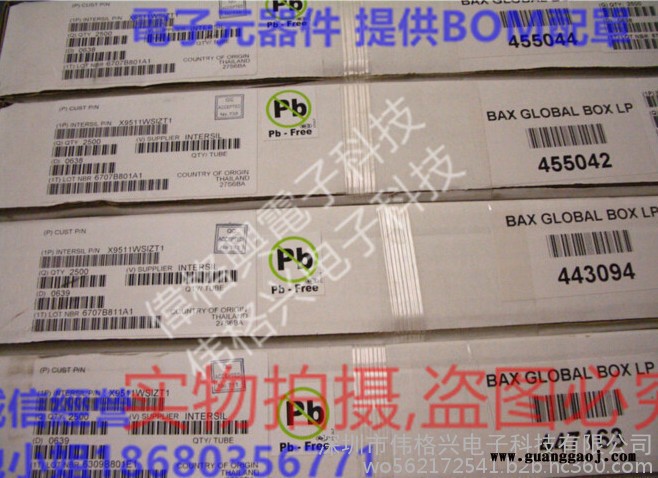 供应0805黄色发光管 原装BS 现货库存原廠封裝图3
