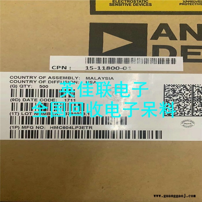专业回收电子元件公司 大量收购电子呆滞料 发光管回收图4
