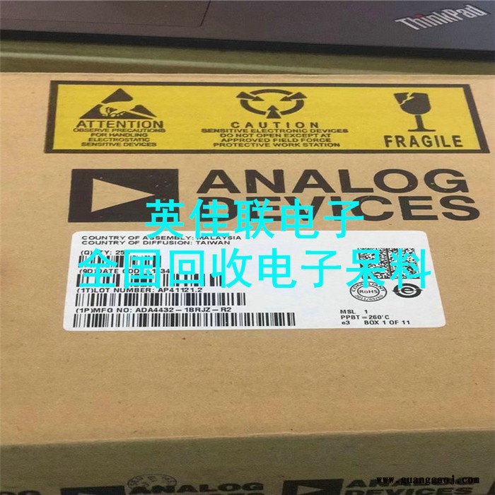 专业回收电子元件公司 大量收购电子呆滞料 发光管回收图6