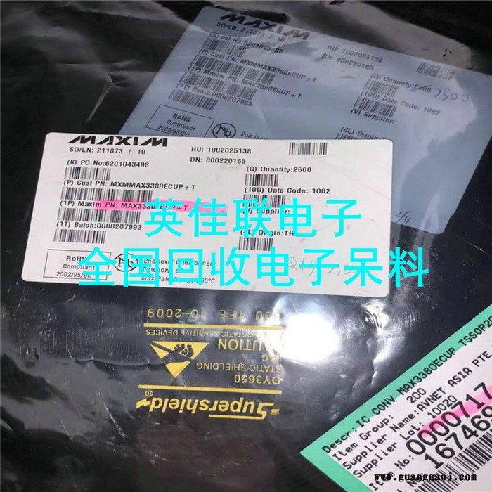 闪存芯片长期大量收购  收购发光管 进口电解电容专业回收公司图4