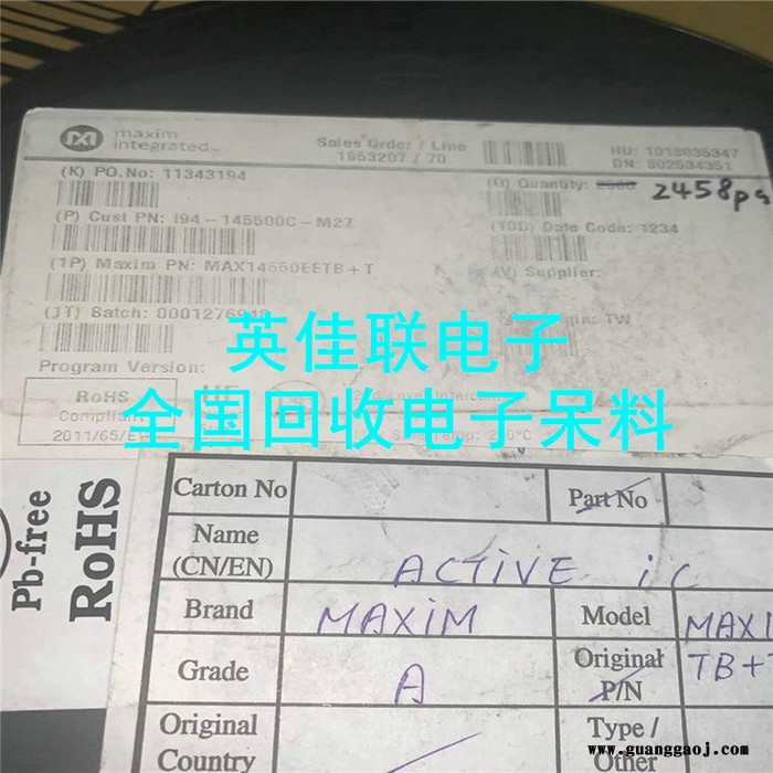 闪存芯片长期大量收购  收购发光管 进口电解电容专业回收公司图6