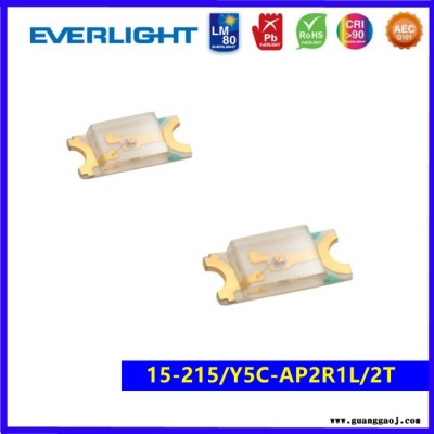 Everlight/亿光15-215发光二极管LED贴片发光管SMD发光管红色绿色价格实惠