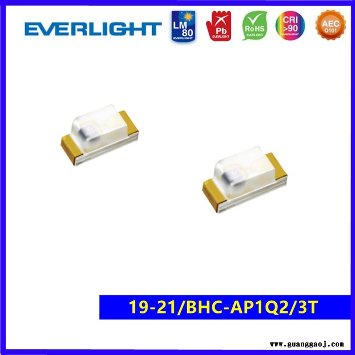 Everlight/亿光0603发光二极管19-21系列发光管SMD贴片LED灯珠发光管