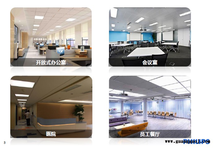 PHILIPS/飞利浦 LED支架灯，开关插座，高天棚灯， LED支架灯，插座，高天棚灯，图8