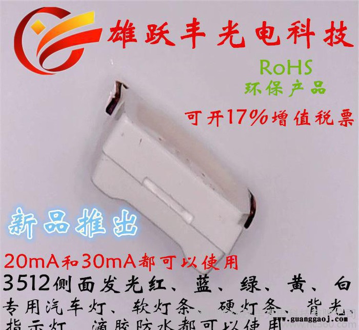 直销LED贴片335蓝色 315侧面发光管图2