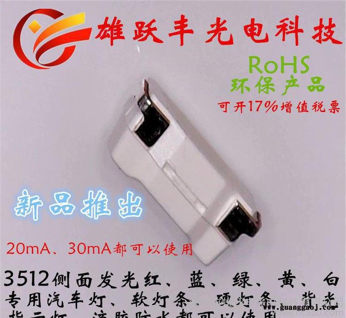 直销LED贴片335蓝色 315侧面发光管图1