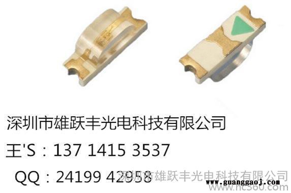 现货 贴片LED1204侧面发光红绿双色 1206红翠绿 3图3