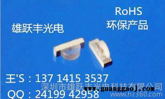 现货 贴片LED1204侧面发光红绿双色 1206红翠绿 3图1