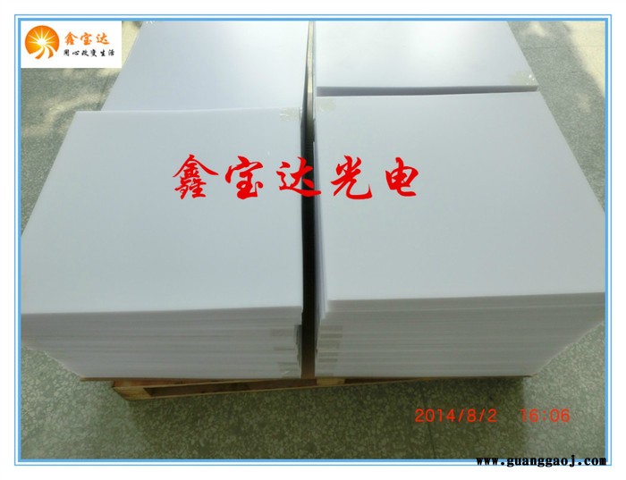 深圳570*570*4MMLED面板灯导光板、扩散板图2