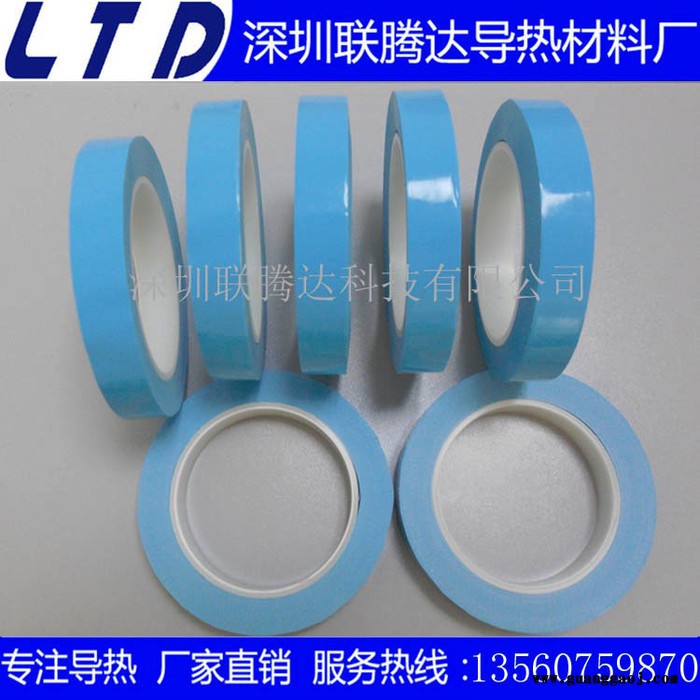 led导热双面胶带 导热双面胶生产厂家  高粘性导热双面胶图3