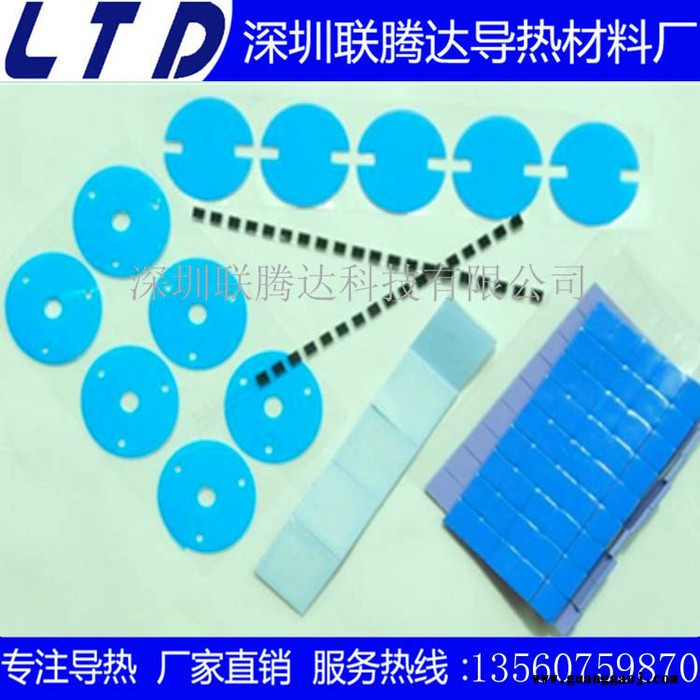 led导热双面胶带 导热双面胶生产厂家  高粘性导热双面胶图5