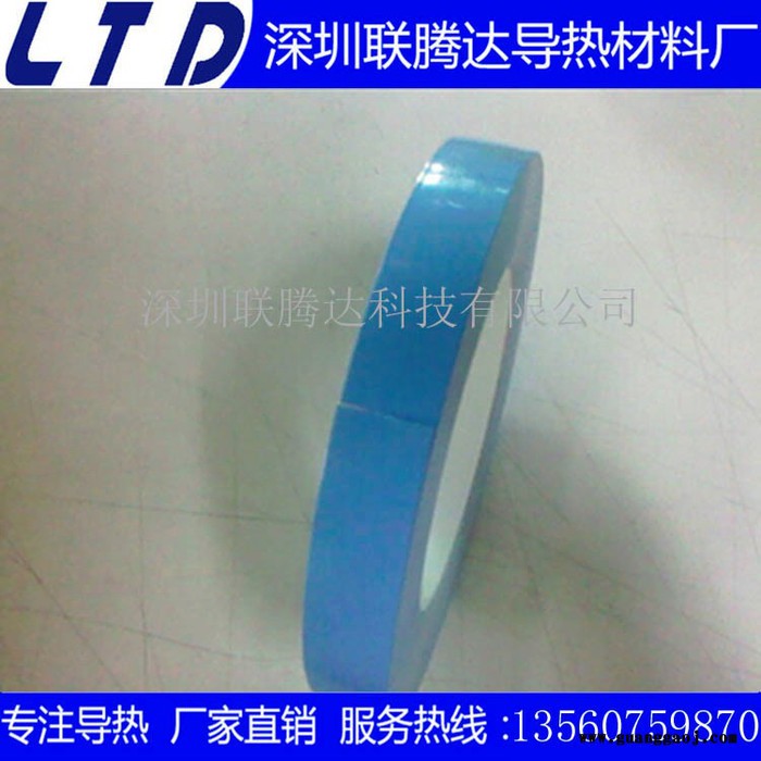 led导热双面胶带 导热双面胶生产厂家  高粘性导热双面胶图4