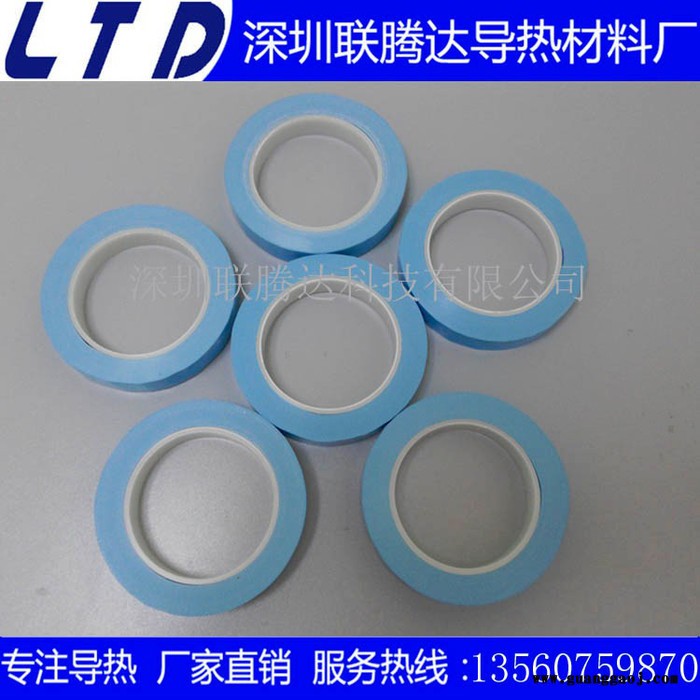 led导热双面胶带 导热双面胶生产厂家  高粘性导热双面胶图2