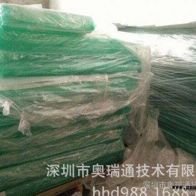 导光板   亚克力导光板  激光打点亚克力到光板直销