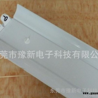 led 日光灯支架 t8 t10支架