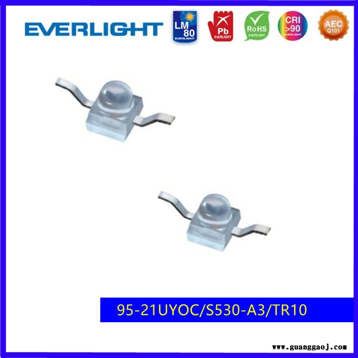 Everlight/亿光95-21发光二极管小蝴蝶发光管SMD贴片发光管蓝色发光LED灯珠