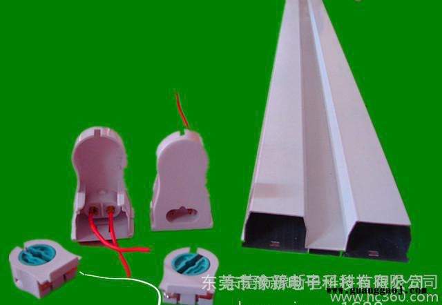 T8双管铝合金支架,LED双管支架 1.2米灯管支架图1