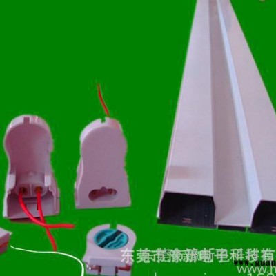 T8双管铝合金支架,LED双管支架 1.2米灯管支架
