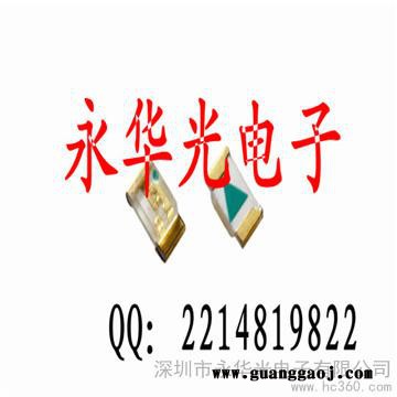 供应永华光电子0603LED贴片LED贴片发光管,0603
