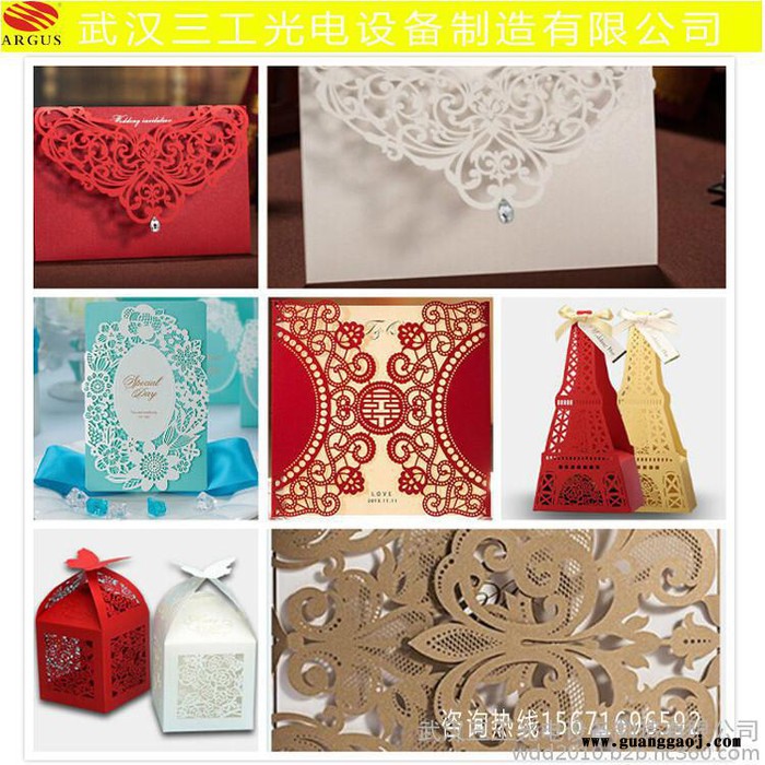 供应纸张激光镂空｜雕花｜切割图2