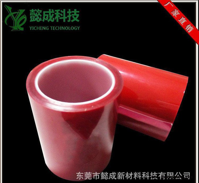 灯具扩散片膜 PET导光板/灯具专用 尺寸可定制图2
