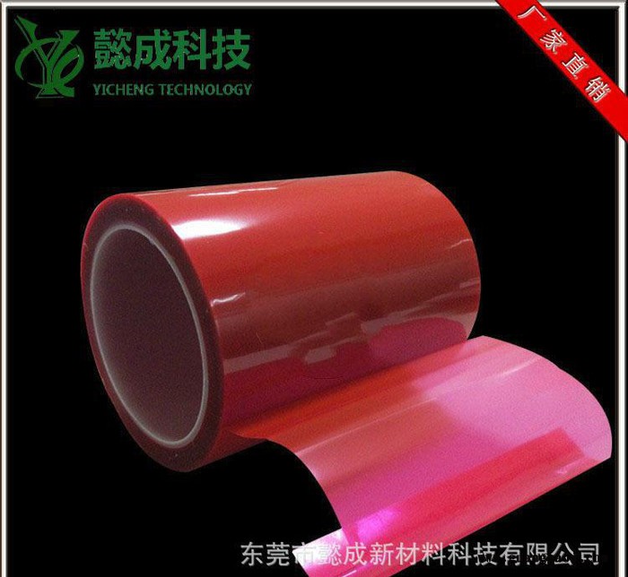 灯具扩散片膜 PET导光板/灯具专用 尺寸可定制