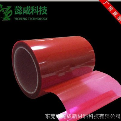 灯具扩散片膜 PET导光板/灯具专用 尺寸可定制