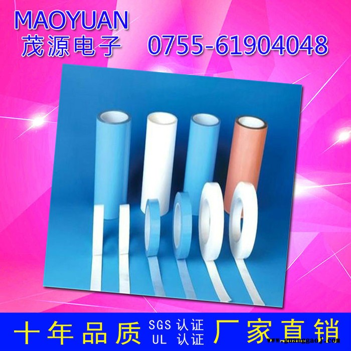 导热双面胶 LED面板灯散热双面胶 LED绝缘双面胶 模切定制图8