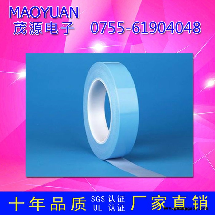 导热双面胶 LED面板灯散热双面胶 LED绝缘双面胶 模切定制图6