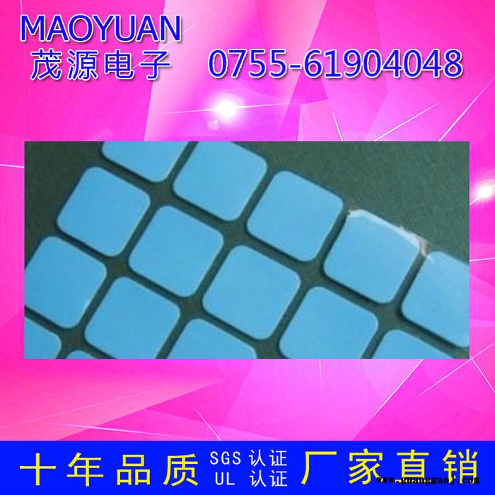 导热双面胶 LED面板灯散热双面胶 LED绝缘双面胶 模切定制图7