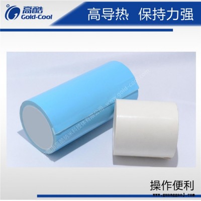 东莞厂家生产 导热双面胶 LED光源用散热绝缘双面胶带