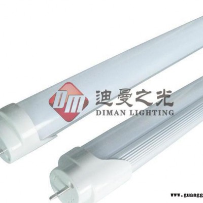 LED一体化支架